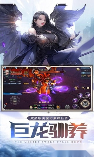 魔神世界游戏官方最新版图4