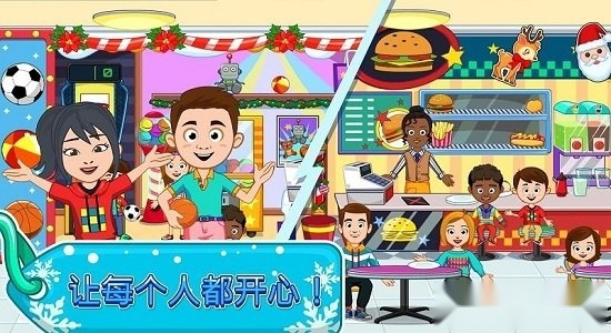 我的小镇购物中心游戏官方最新版图3