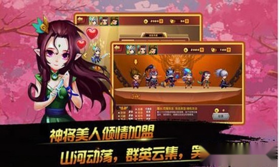 九天传说手机最新版图3
