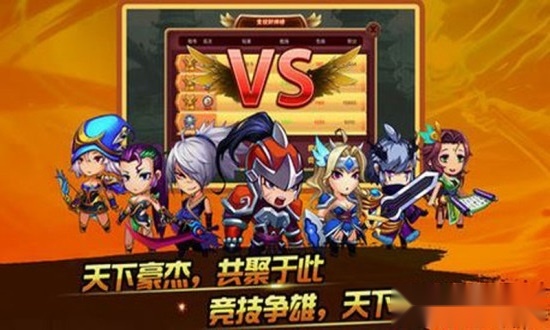 九天传说手机最新版图4