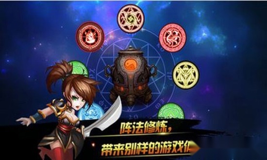 九天传说手机最新版图2