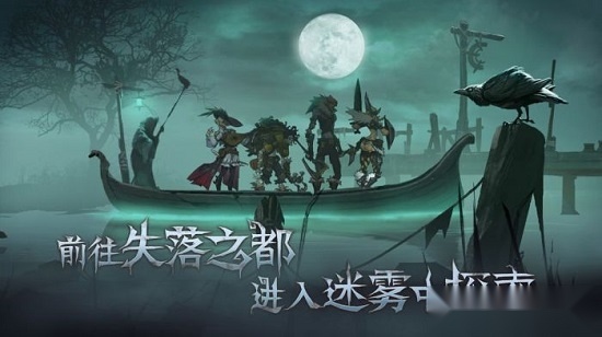 奈奥格之影手游版图3