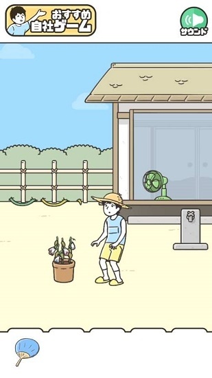 神回避3官方正版图2