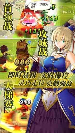 三国罗曼史手机最新版图4