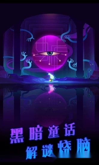 影子里的我安卓直装版图3