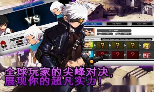 泽诺尼亚传奇5安卓版