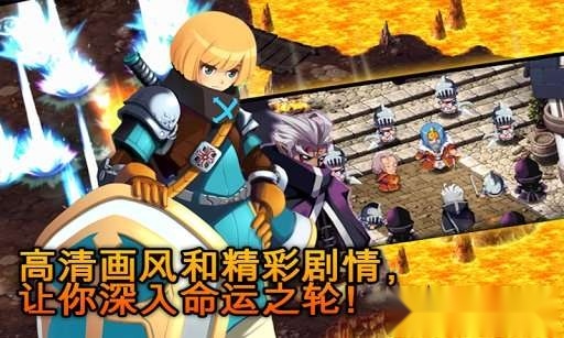 泽诺尼亚传奇5安卓版