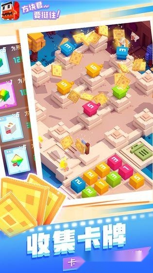 方块君要挺住最新版图2