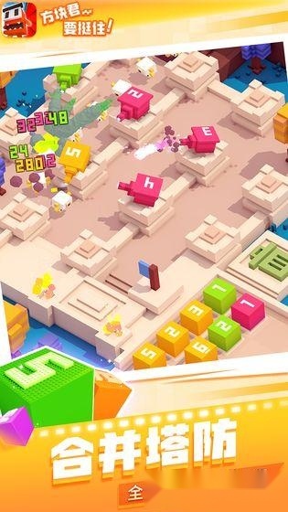 方块君要挺住最新版图4