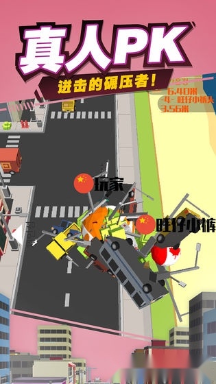 滚石大作战游戏最新版图3