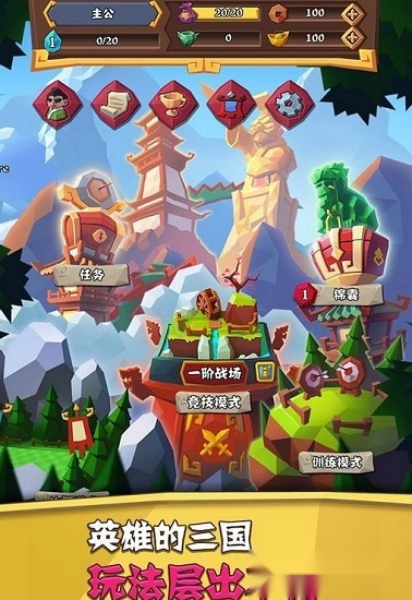 游戏截图