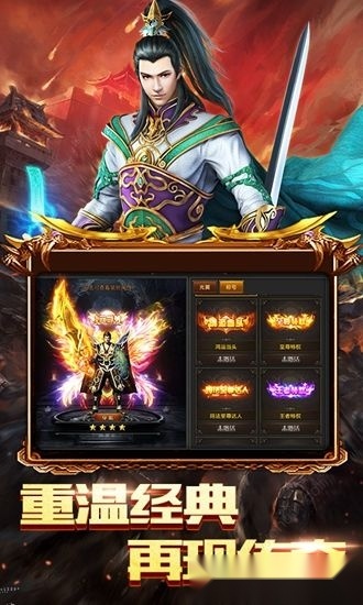 赤焰号角之争游戏官方版图1
