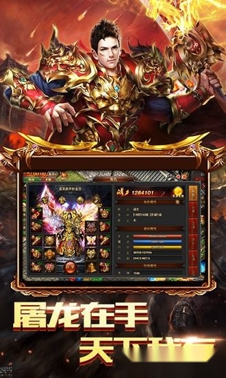 赤焰号角之争游戏官方版图3