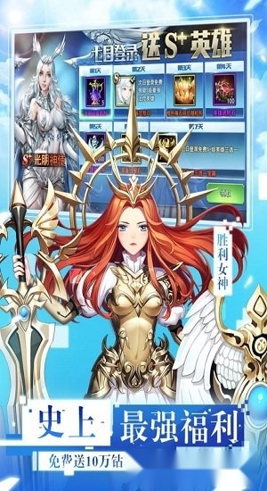 放开那女神游戏纯净版图1