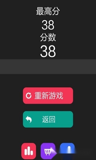 球球大战方块游戏安卓版图4
