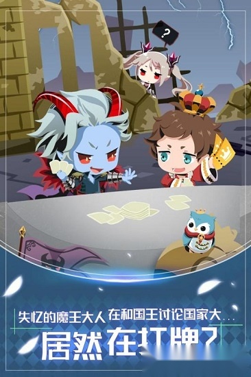 我家的魔王大人免费原版图3