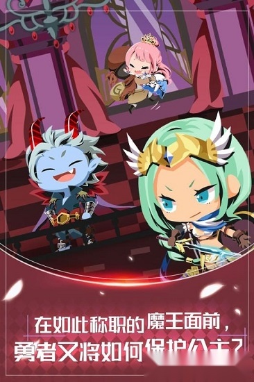 我家的魔王大人免费原版图4