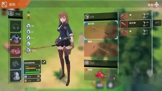 感染少女2终末之人游戏纯净最新版图2