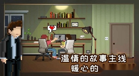 如果可以回家早一点正版图2