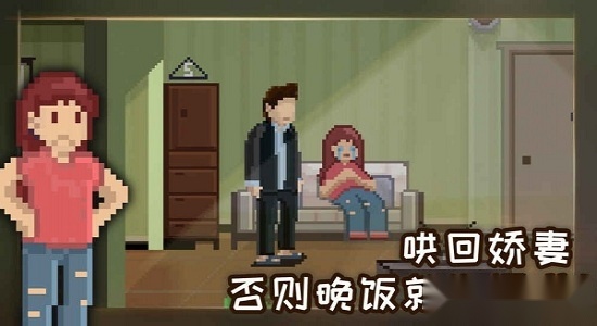 如果可以回家早一点正版图4