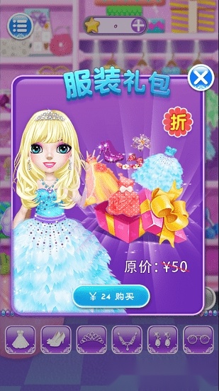 芭比时尚美妆游戏最新版图2