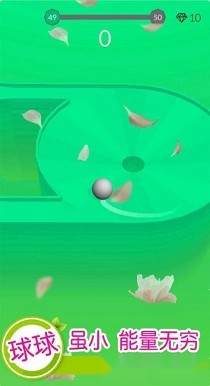 欢乐滚动球球安卓直装版图2