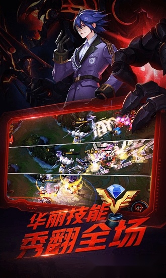 小米超神手游版图2