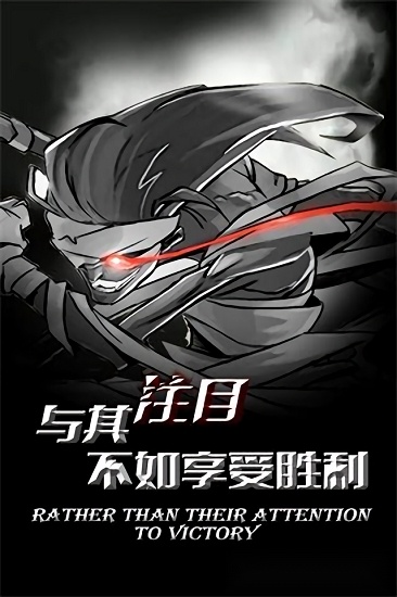 红雀2安卓版(3)