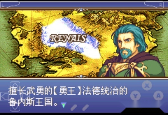 火焰纹章圣魔之光石安卓版图3