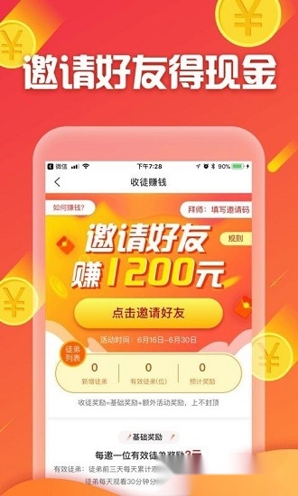 魔方助手游戏最新版图3