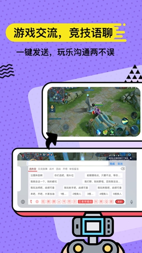 套路键盘图4
