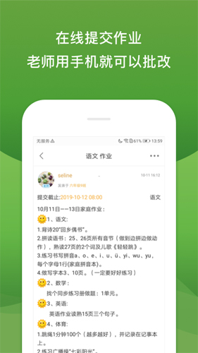 校内外图2