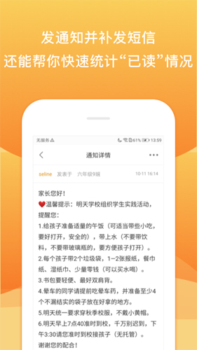 校内外图5