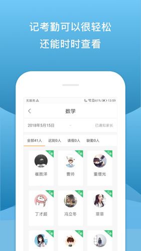 校内外图3