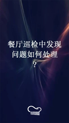 刻度嘟嘟图1