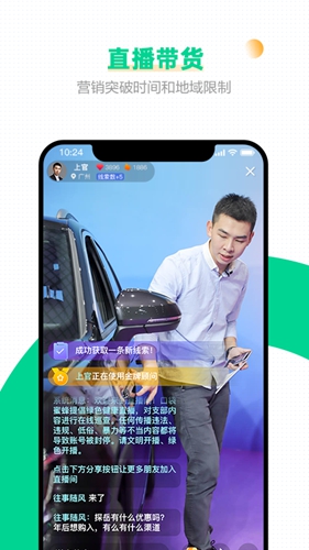 口袋蜜蜂图2