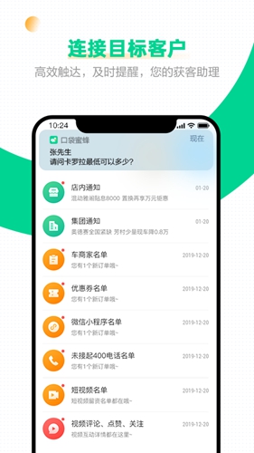 口袋蜜蜂图3