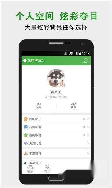 葫芦侠3楼最新版