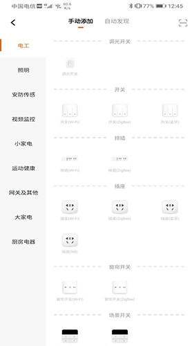 小未智能图1