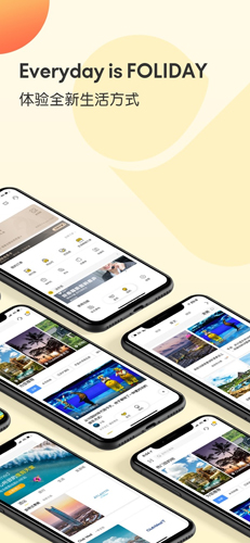 Thomas CookApp图2