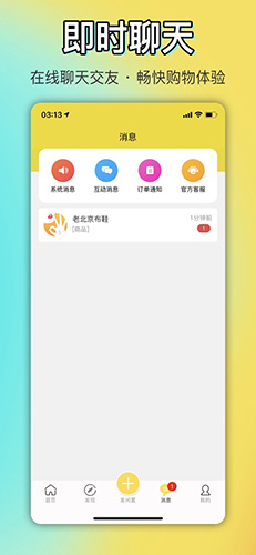 OK原味圈图3