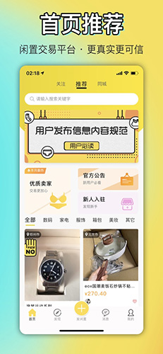 OK原味圈图1