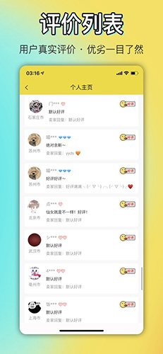 OK原味圈图4