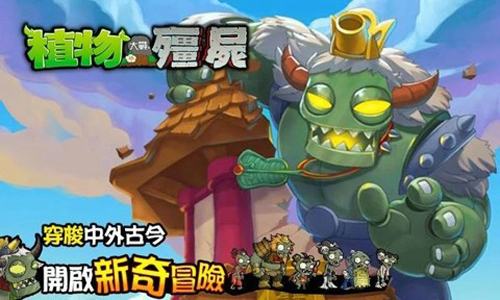 植物大战僵尸9999999太阳无冷却版图3