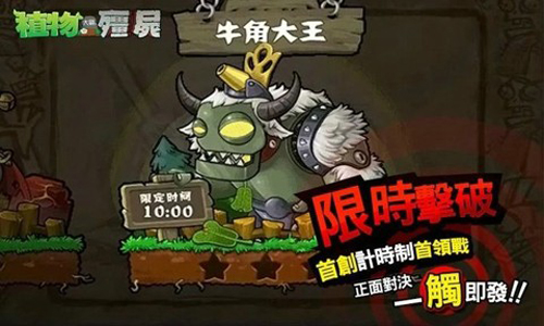 植物大战僵尸9999999太阳无冷却版图4
