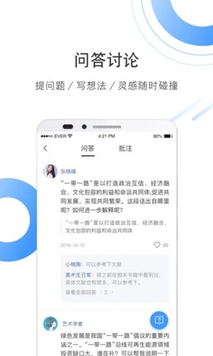 CNKI全球学术快报安卓版