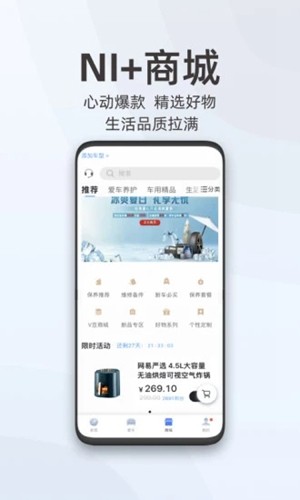 启辰智联图4