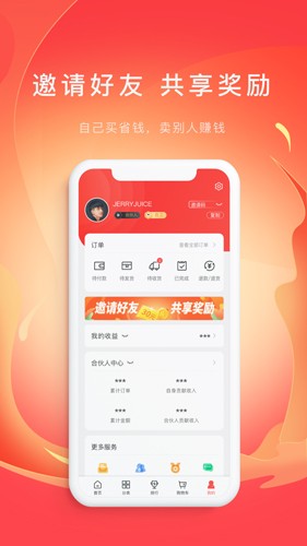 TCL之家图3
