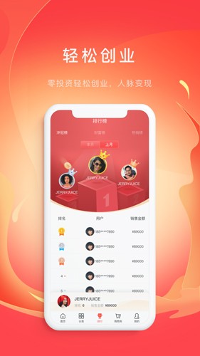 TCL之家图4