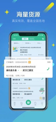 来货拉图1